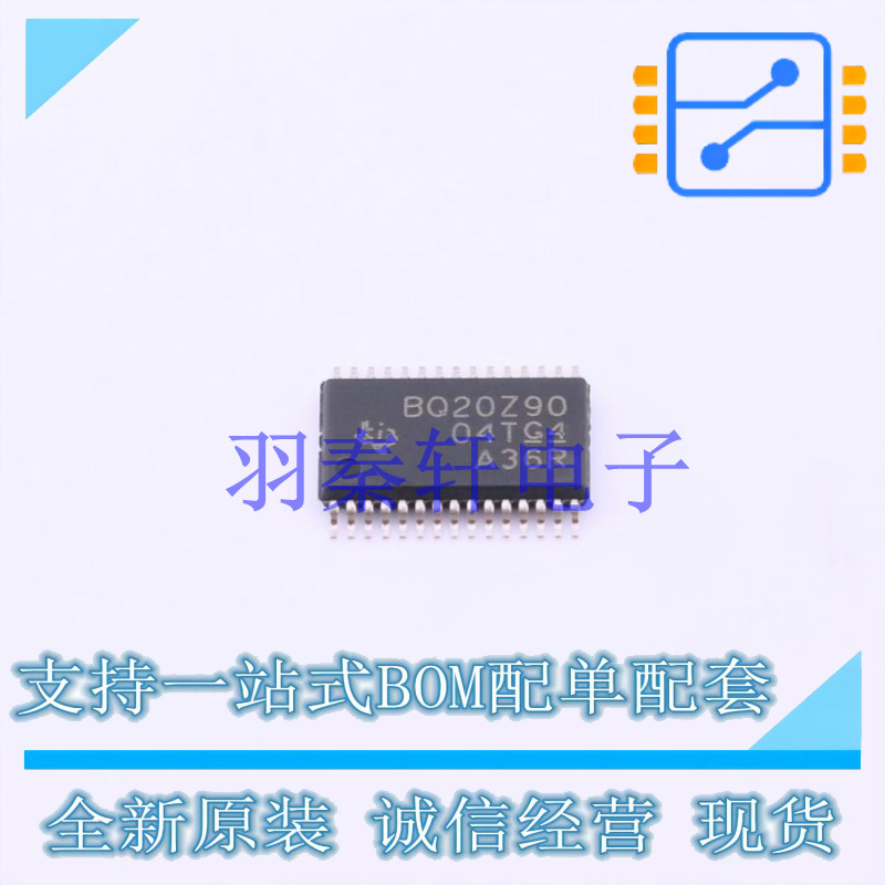 电池管理 BQ20Z90DBTR-V150 TSSOP-30 TI 全新原装进口