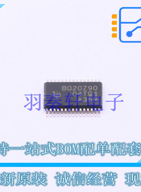 电池管理 BQ20Z90DBTR-V150 TSSOP-30 TI 全新原装进口