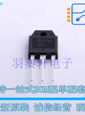 场效应管(MOSFET) FQA13N80-F109 TO-3P ON 全新原装进口