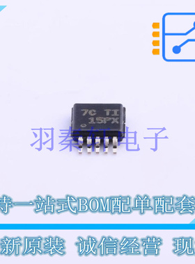 LED驱动 TPS92515HVDGQR MSOP-10-EP TI 全新原装进口