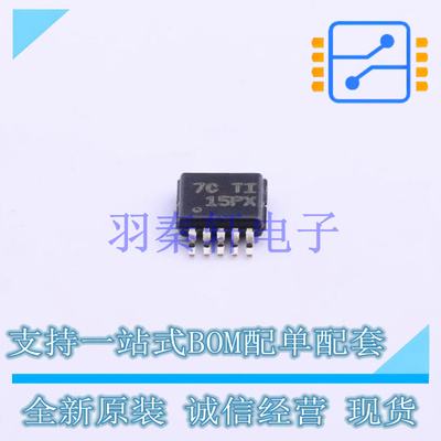 LED驱动 TPS92515HVDGQR MSOP-10-EP TI 全新原装进口