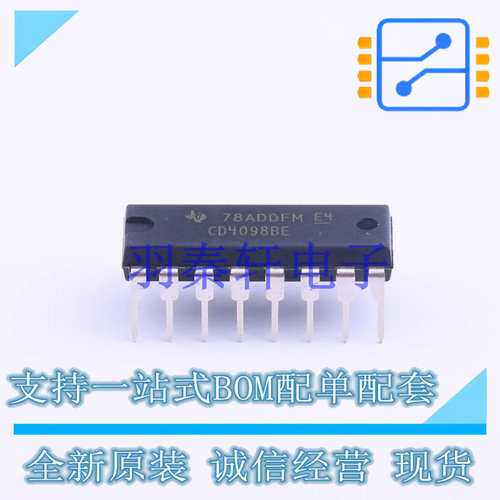 单稳态多谐振荡器 CD4098BE DIP-16 TI 全新原装进口