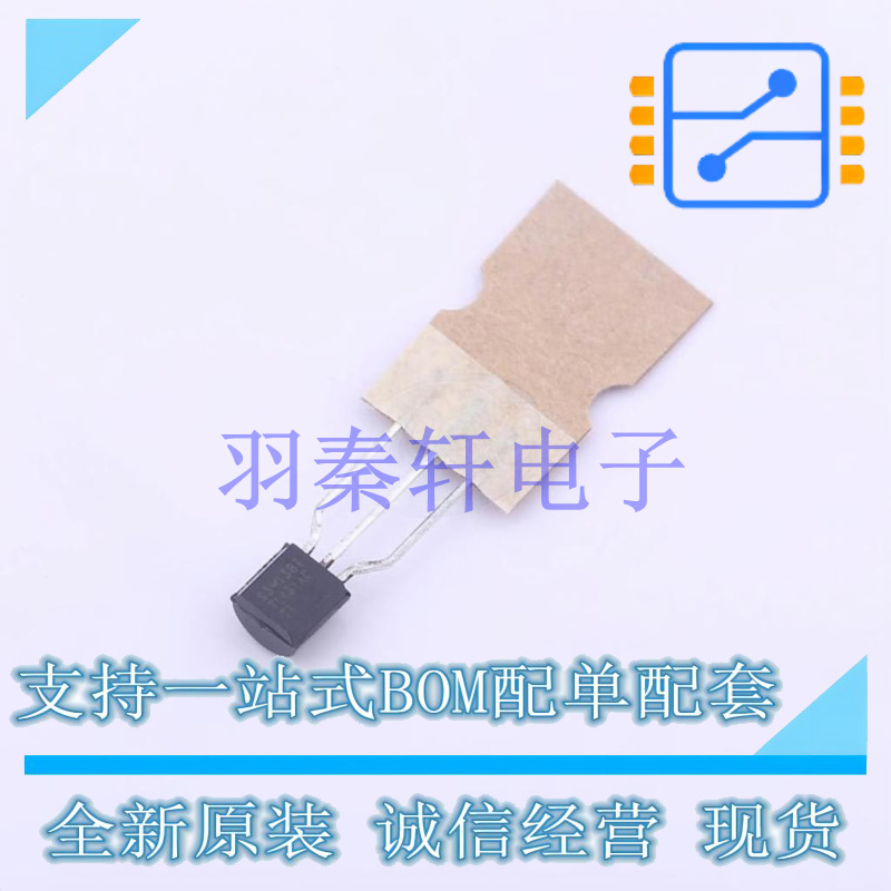 电压基准芯片 TL431ACLPR TO-92-3 TI 全新原装进口