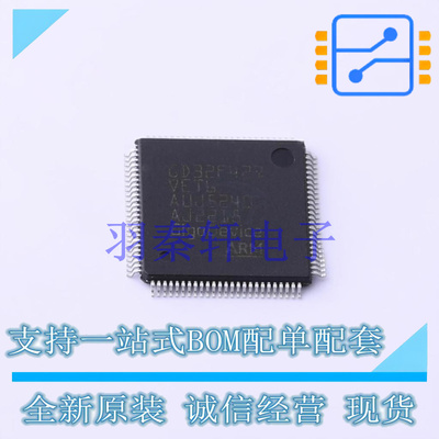 单片机(MCU/MPU/SOC) GD32F427VET6 LQFP-100 贴片 GD 全新原装进