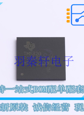 单片机(MCU/MPU/SOC) TMS320F28377SZWTQ BGA-337 TI 全新原装进