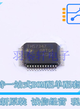 运算放大器 THS7347IPHPR HTQFP-48(7x7) TI 全新原装进口