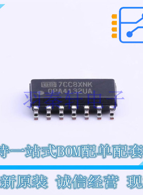 运算放大器 OPA4132UA/2K5 SOIC-14 TI 全新原装进口