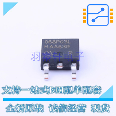 场效应管(MOSFET) IPD068P03L3G TO-252-2(DPAK) 全新原装正品