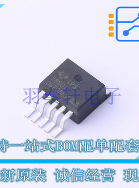 线性稳压器(LDO) TPS78601KTTR TO-263-5 TI 全新原装进口