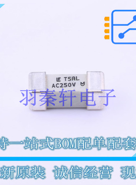 一次性保险丝 0465005.DR SMD 全新原装进口