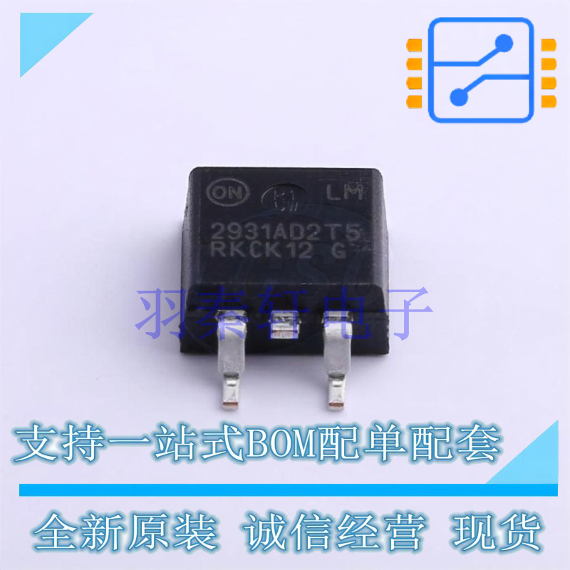 线性稳压器(LDO) LM2931AD2T-5R4G D2PAK ON 全新原装进口