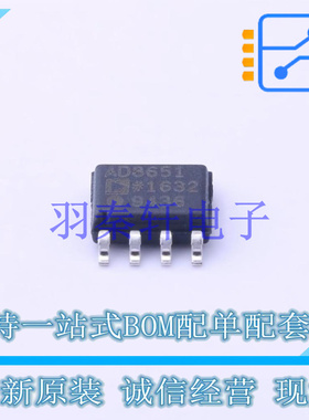 运算放大器 AD8651ARZ-REEL7 SOIC-8 ADI 全新原装进口