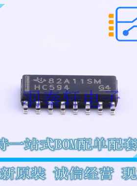 移位寄存器 SN74HC594DR SOIC-16 TI 全新原装进口