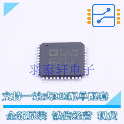 模数转换芯片ADC AD9481BSUZ-250 TQFP-44(10x10) 全新原装进口