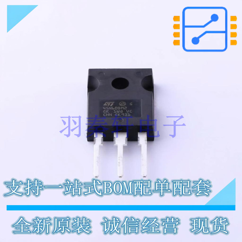 场效应管(MOSFET) STW45N60DM2AG TO-247-3 ST 全新原装进口