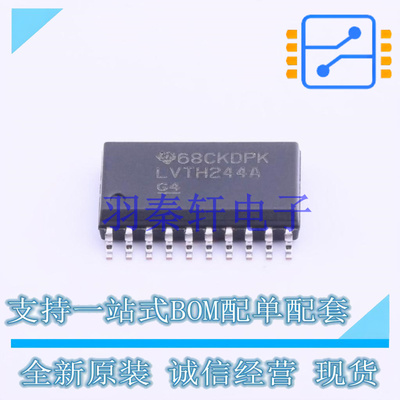 缓冲器/驱动器/收发器 SN74LVTH244ADWR SOIC-20-300mil TI 全新