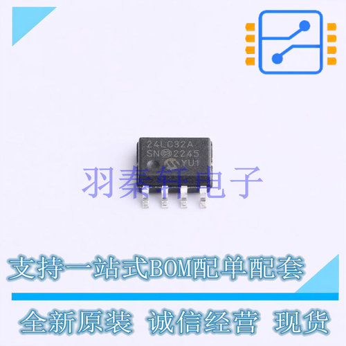 EEPROM 24LC32A/SN SOIC-8 MIC 全新原装进口