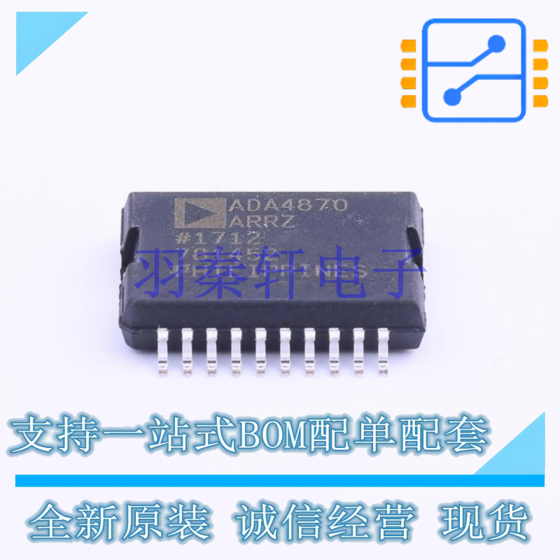 运算放大器 ADA4870ARRZ-RL PSOP-20-11.0mm 全新原装进口