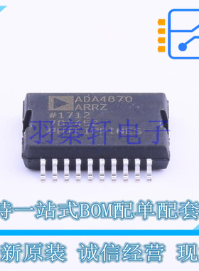 运算放大器 ADA4870ARRZ-RL PSOP-20-11.0mm 全新原装进口