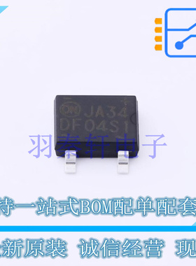 整流桥 DF04S1 SDIP-4L ON 全新原装进口