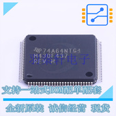 SOC MSP430F437IPZR MCU 全新原 14x14 MPU 100 单片机 LQFP