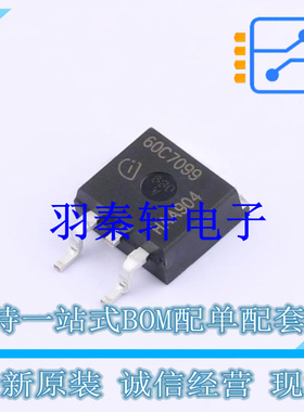 场效应管(MOSFET) IPB60R099C7ATMA1 TO-263-3-2 全新原装进口