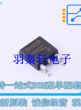 功率电子开关 BTS3046SDRATMA1 TO-252-3 全新原装进口
