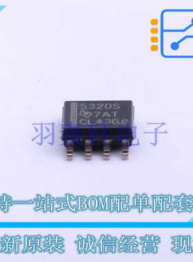 栅极驱动IC UCC5320SCDR SOIC-8 TI 全新原装进口
