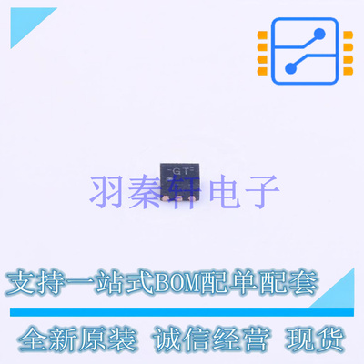 线性稳压器(LDO) TPS72718DSER DFN-6(1.5x1.5) TI 全新原装进口