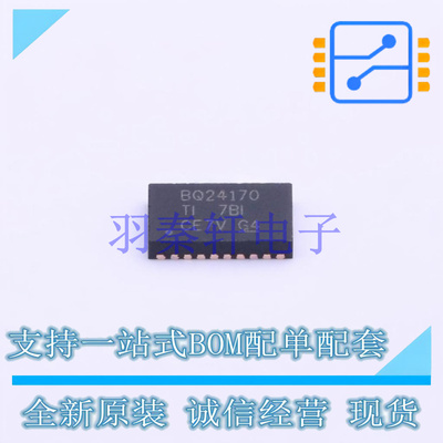 电池管理 BQ24170RGYR VQFN-24-EP(3.5x5.5) TI 全新原装进口