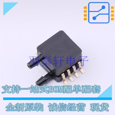 压力传感器 MPXV7002DP SMD-8P NXP 全新原装进口