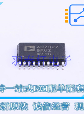 模数转换芯片ADC AD7327BRUZ TSSOP-20 全新原装进口