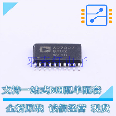 模数转换芯片ADC AD7327BRUZ TSSOP-20 全新原装进口