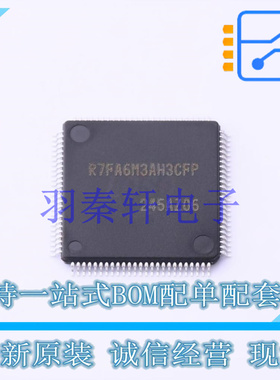 单片机(MCU/MPU/SOC) R7FA6M3AH3CFP#AA0 QFP-100(14x14) 全新原