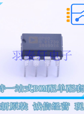 运算放大器 OP90GPZ DIP-8 全新原装进口