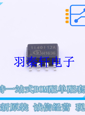 栅极驱动IC 1EDI40I12AFXUMA1 SOIC-8 全新原装进口