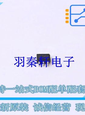 肖特基二极管 BAS7004SH6327XTSA1 SOT-363 全新原装进口
