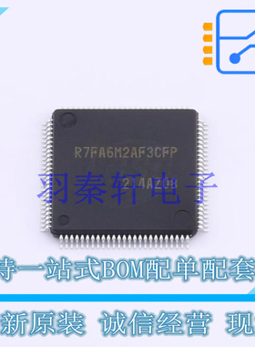 单片机(MCU/MPU/SOC) R7FA6M2AF3CFP#AA0 LQFP-100(14x14) 全新原