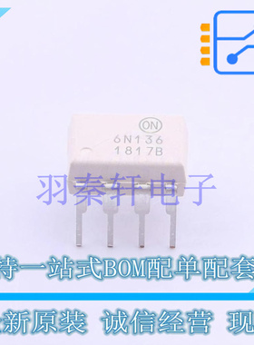光耦-逻辑输出 6N136M DIP-8 ON 全新原装进口