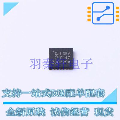 I/O扩展器 PCAL9535AHF,128 HWQFN-24-EP(4x4) NXP 全新原装进口