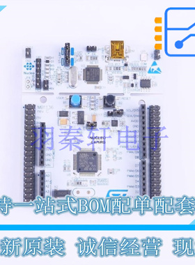 开发板 NUCLEO-L476RG - ST 全新原装进口