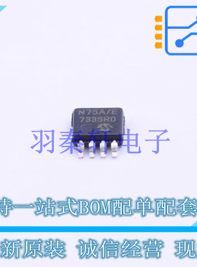 温度传感器 TCN75AVUA713 MSOP-8 全新原装进口