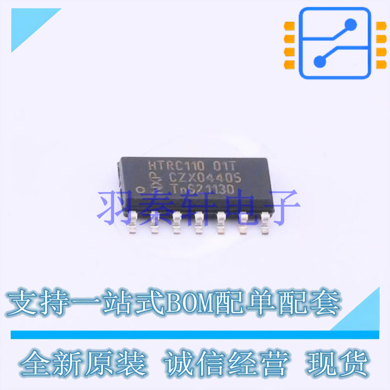 射频卡芯片 HTRC11001T/02EE,11 SOP-14 NXP 全新原装进口