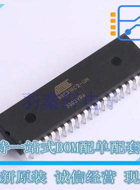 单片机(MCU/MPU/SOC) AT89C51RC2-3CSUM PDIL-40 MIC 全新原装进