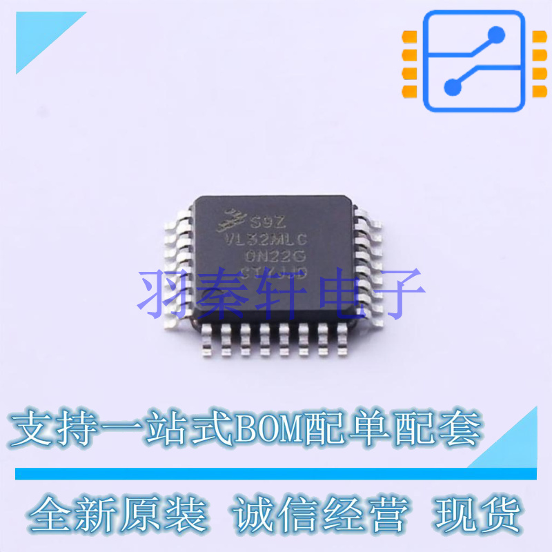 单片机(MCU/MPU/SOC) S9S12ZVL32F0MLC LQFP-32(7x7) NXP 全新原