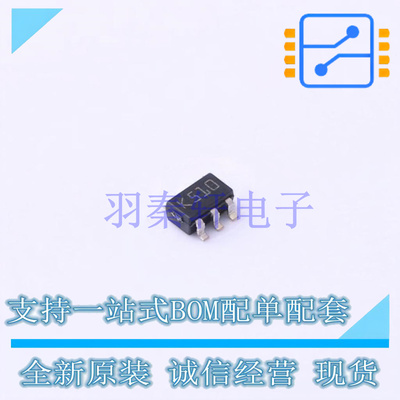 比较器 TS391IYLT SOT-23-5 ST 全新原装进口