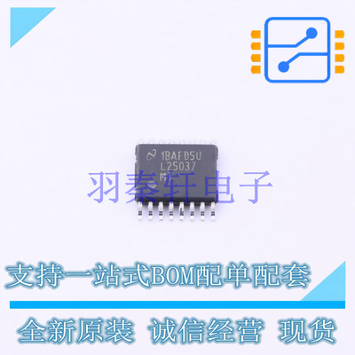 DC-DC控制芯片 LM25037MTX/NOPB TSSOP-16 TI 全新原装进口