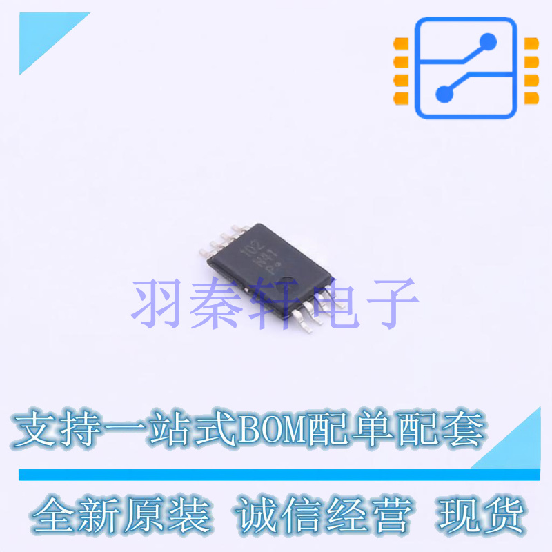 缓冲器/驱动器/收发器 NB3V1102CDTR2G TSSOP-8-3.0mm ON 全新原