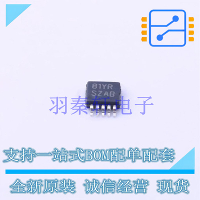 栅极驱动IC LM5060Q1MMX/NOPB VSSOP-10-0.5mm TI 全新原装进口