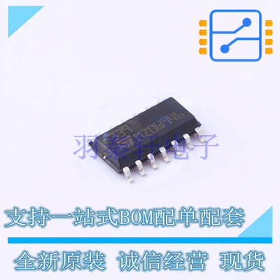比较器 LM339DT SOIC-14 ST 全新原装进口
